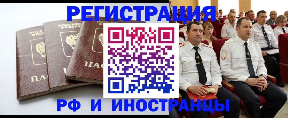 регистрация для школы в Каменск-Уральске